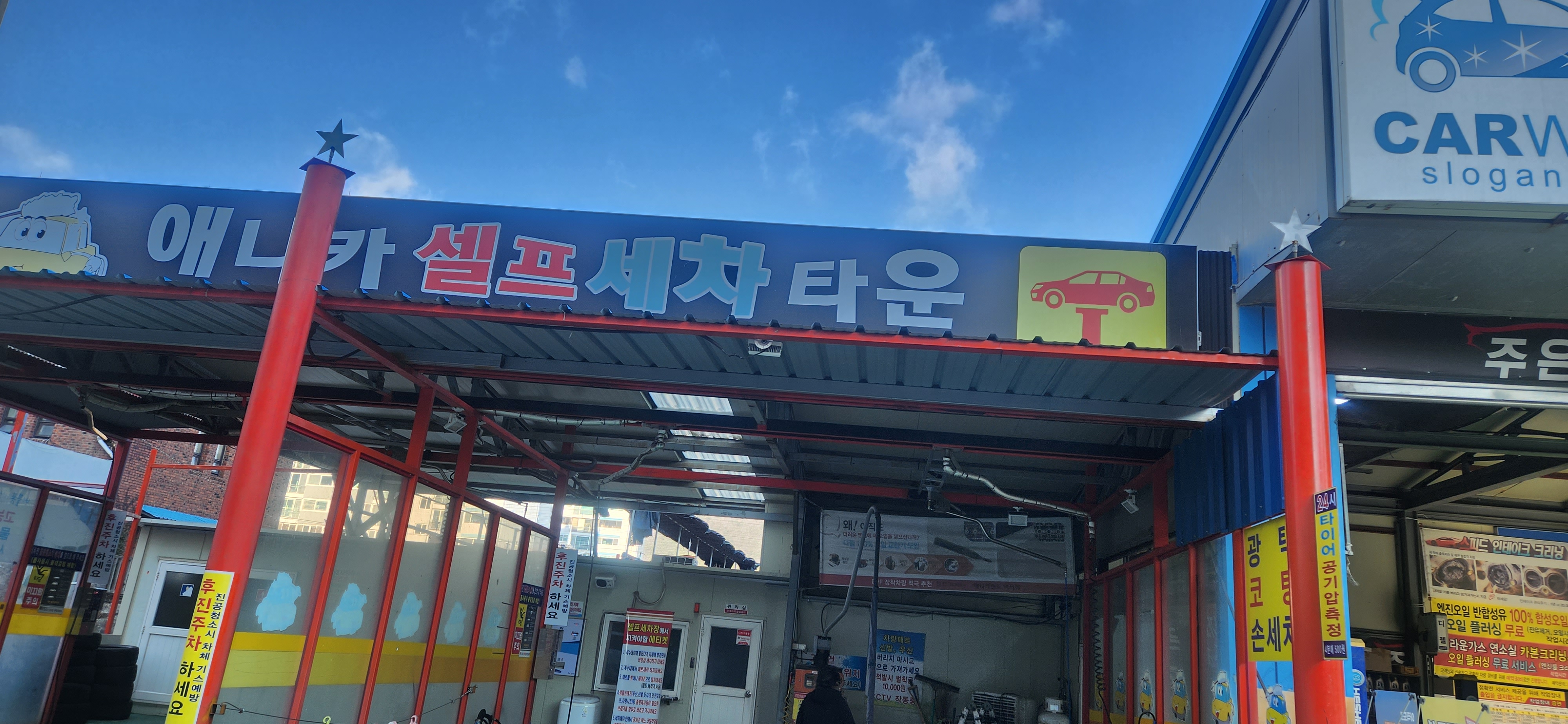 주은카서비스 대표 이미지