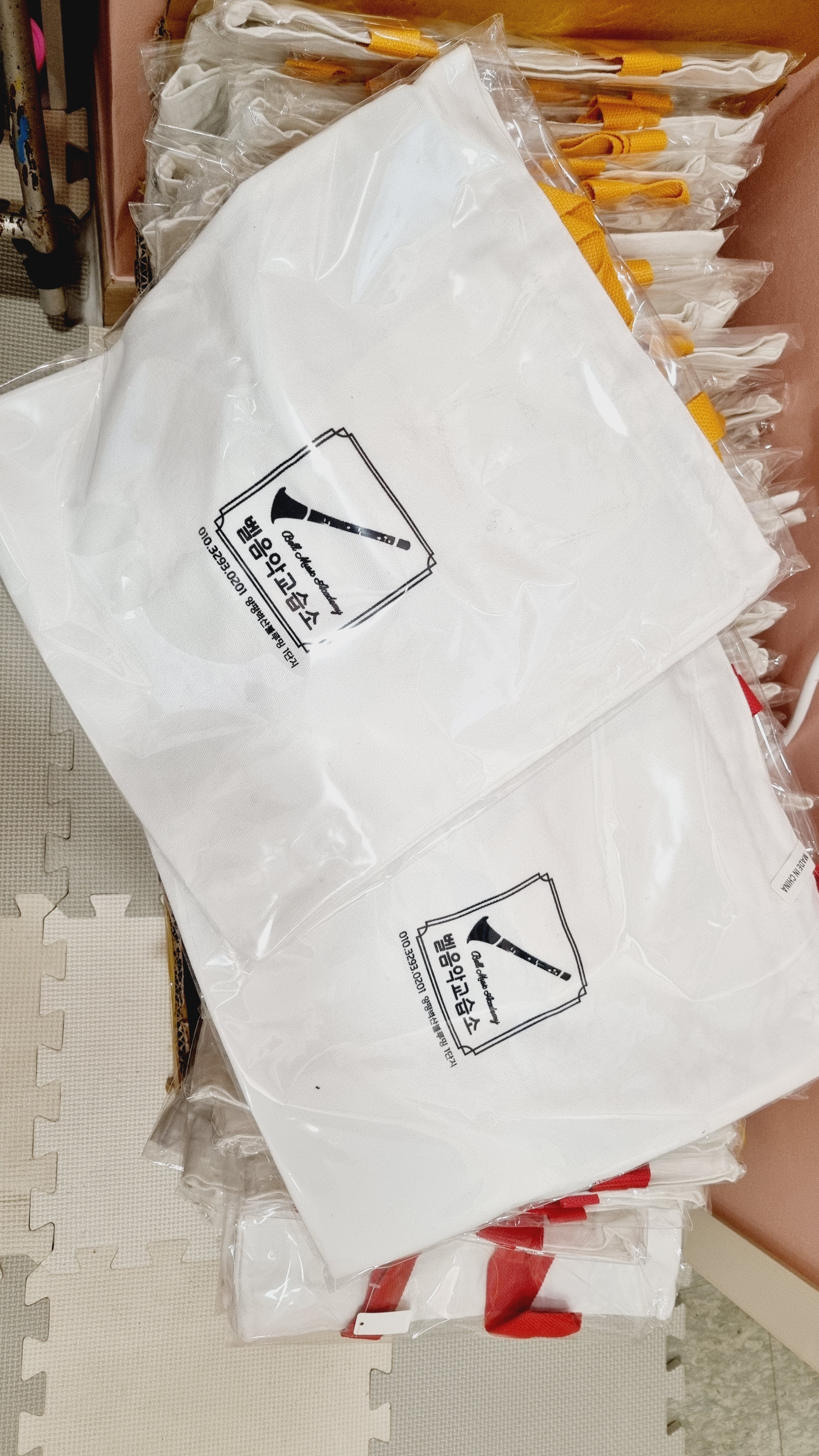 벨음악교습소