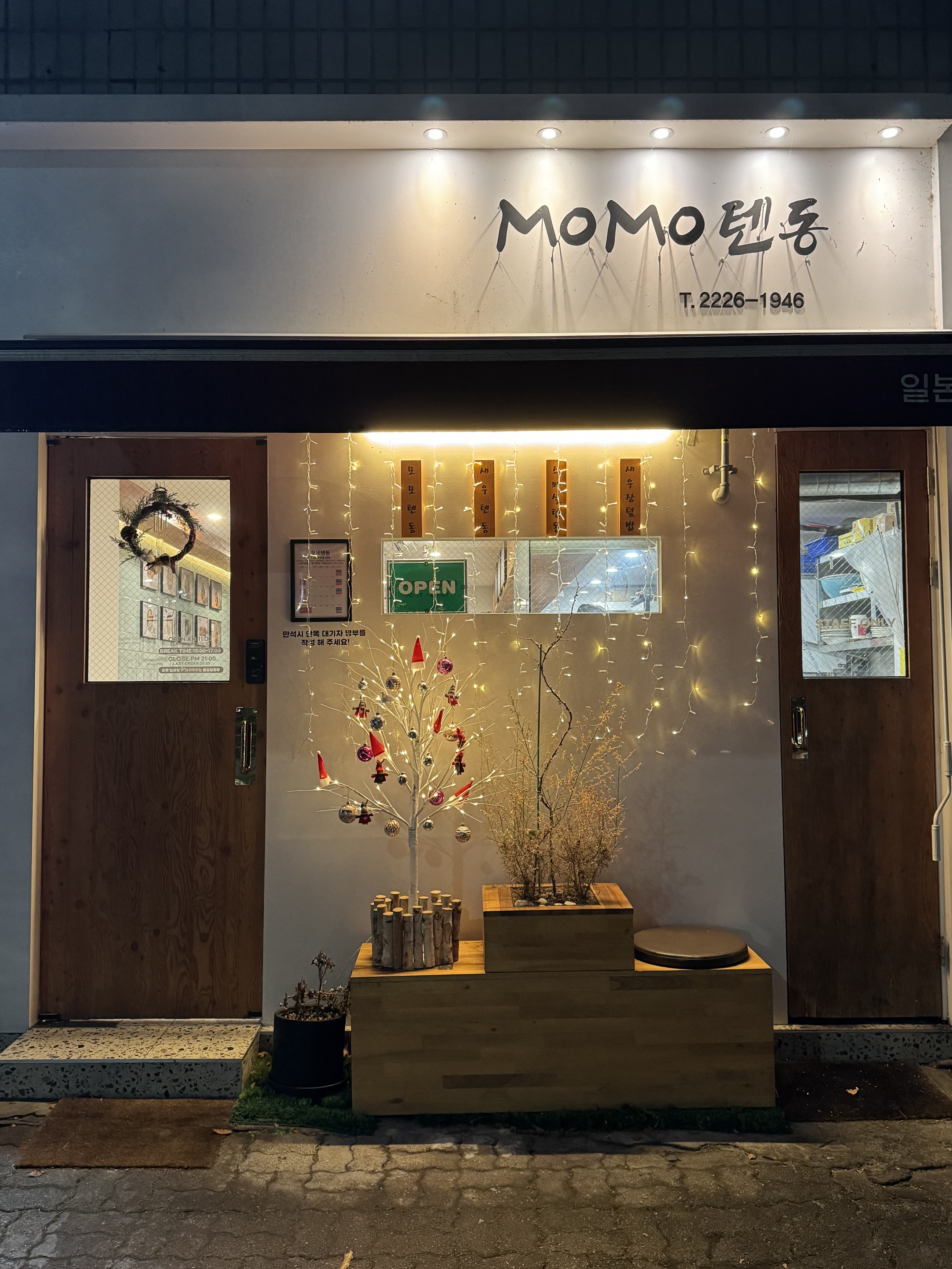 모모텐동