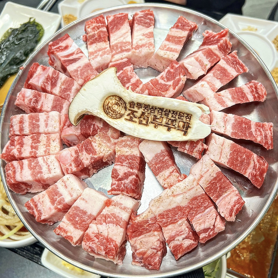 조선부뚜막 신내점