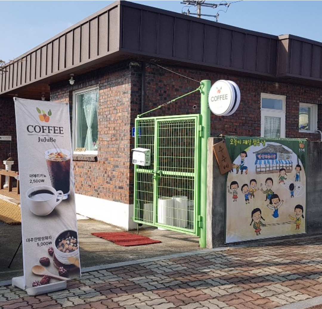 주주베 반려동물 동반 애견카페