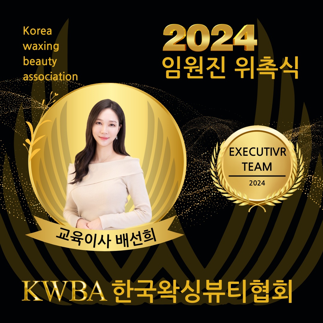 더스무스왁싱피부 김포검단점