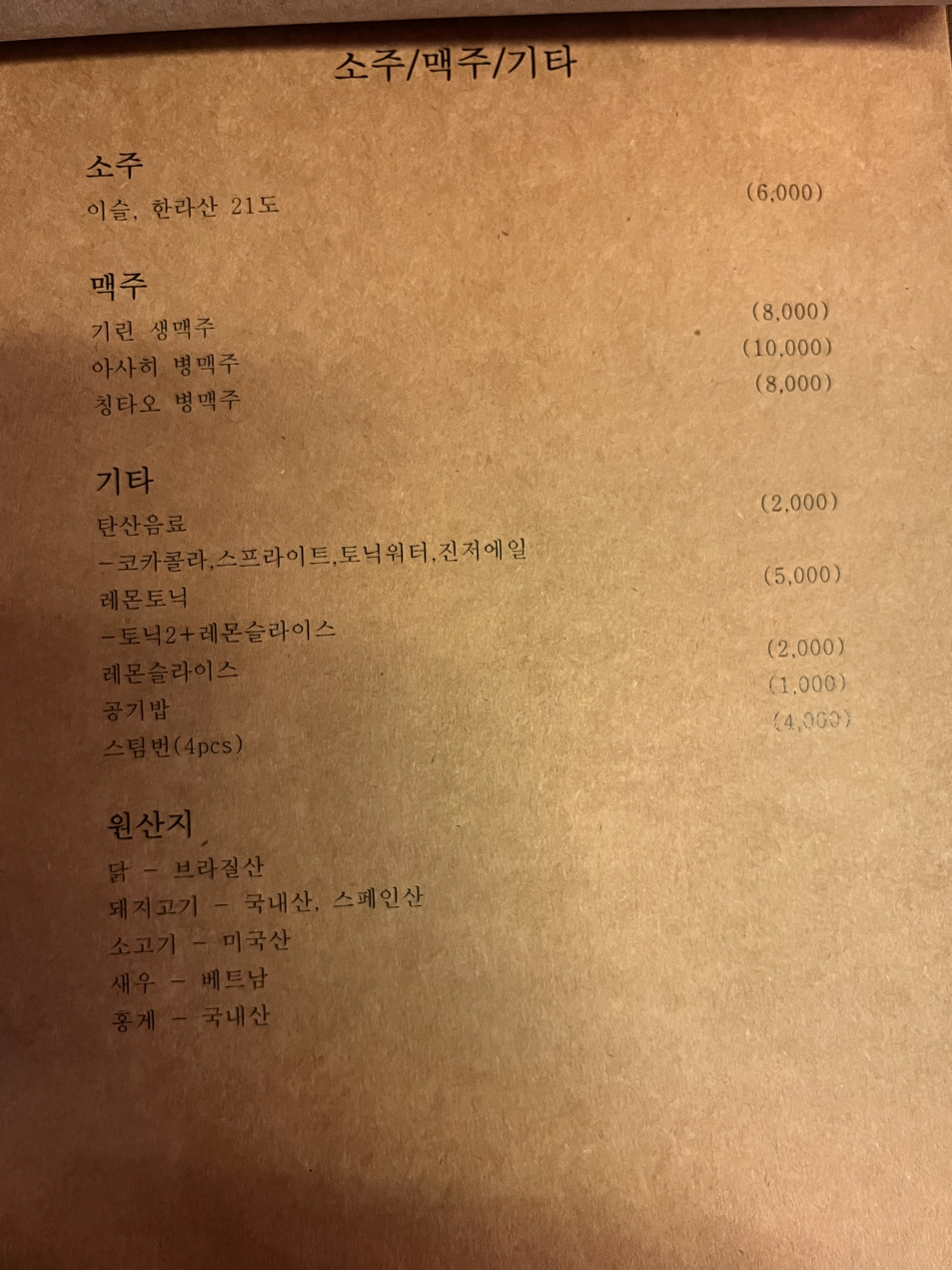 요약 정보 이미지