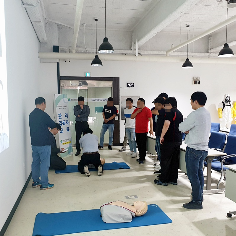 한국산업안전원