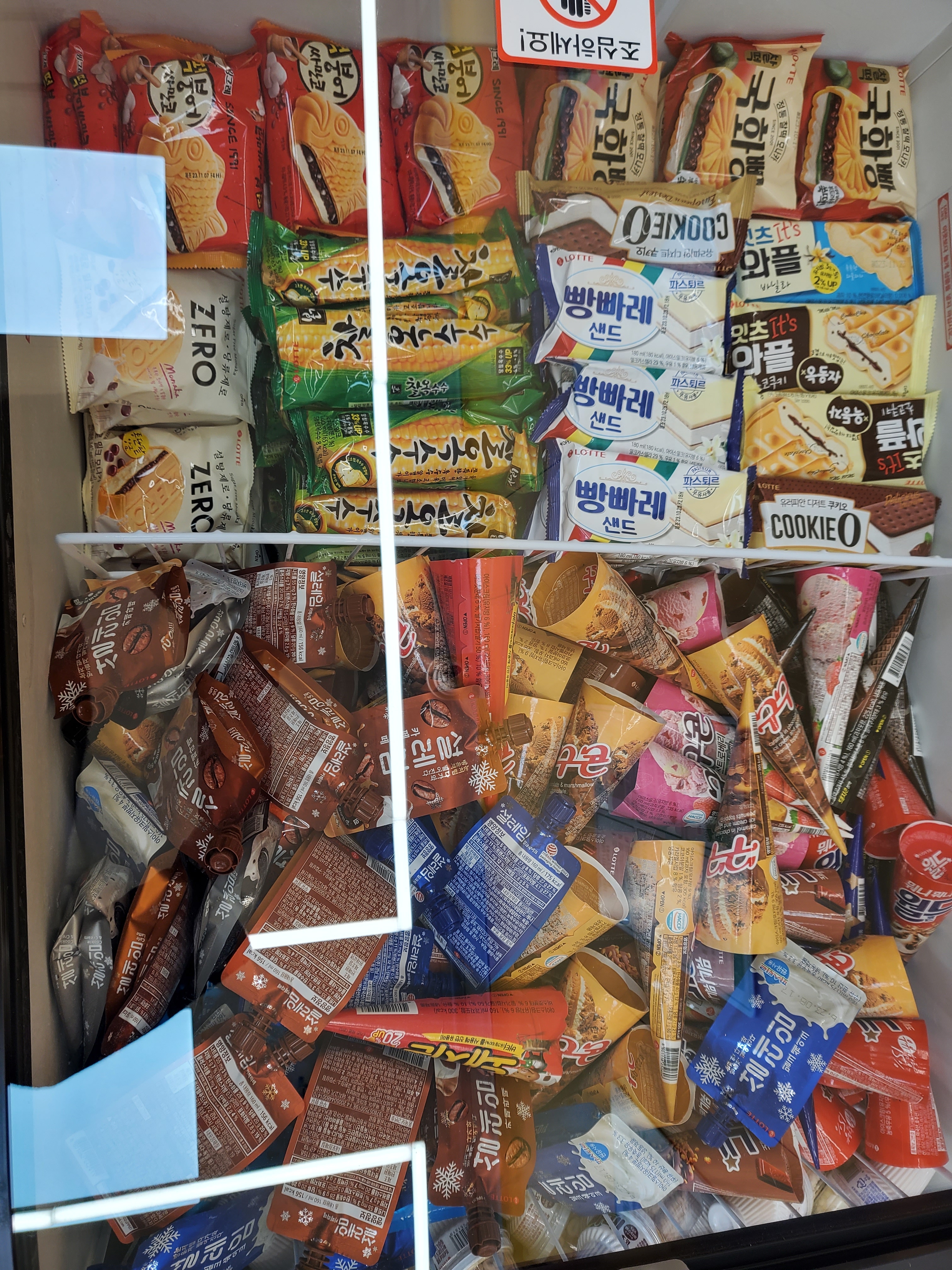 에코런드렛 빨래방&아이스크림 안양평촌점