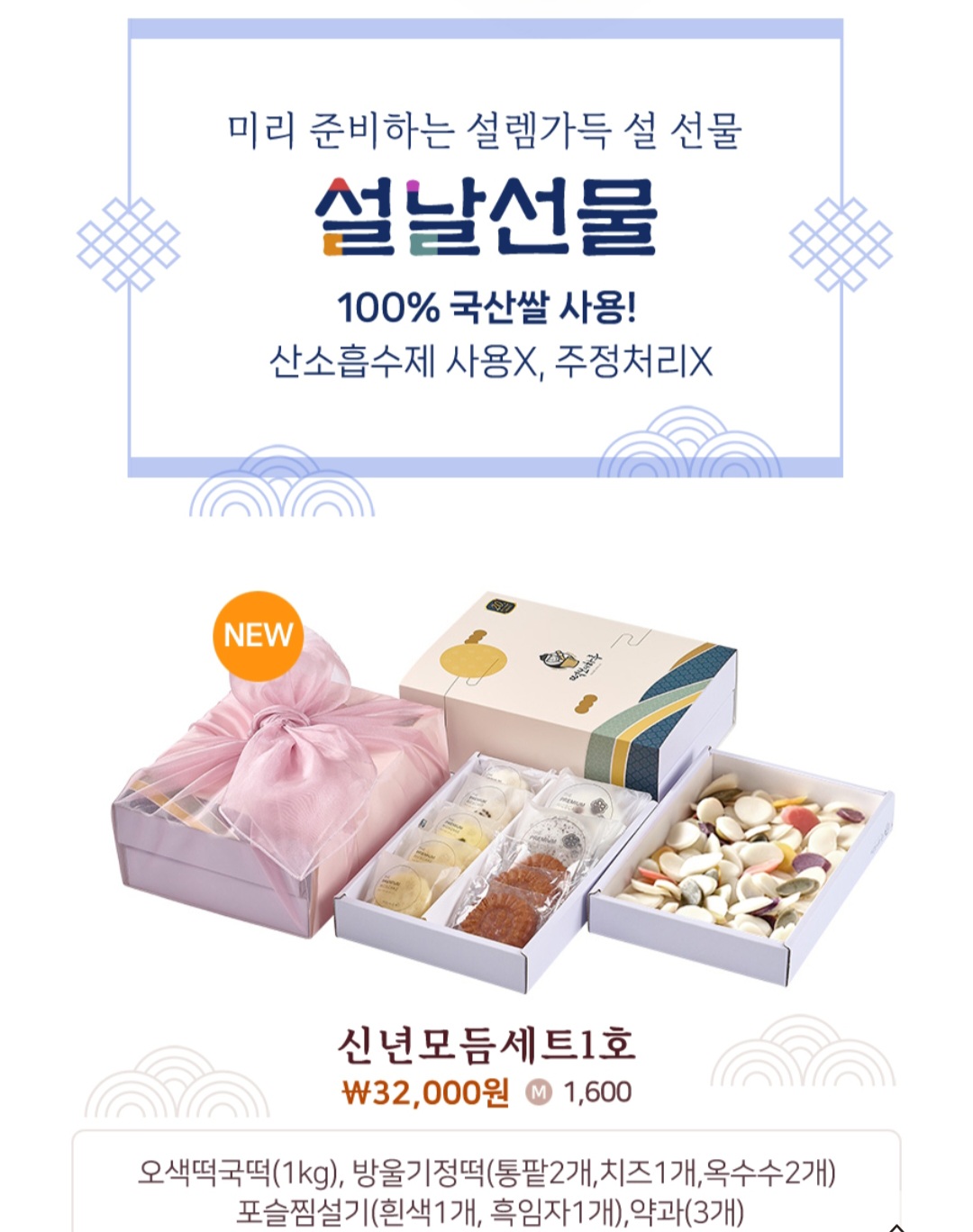 떡보의하루 서면사상점