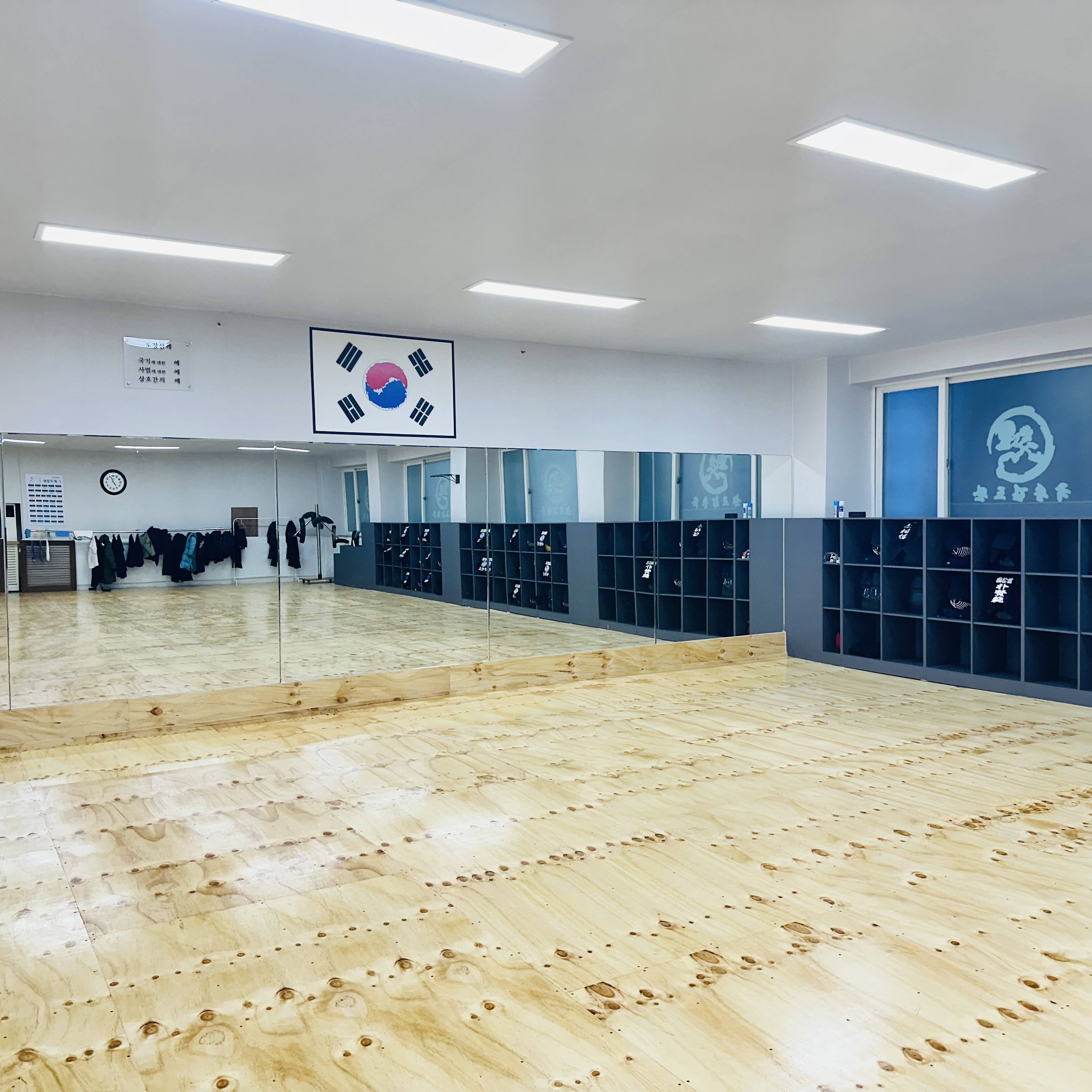 국송검도관