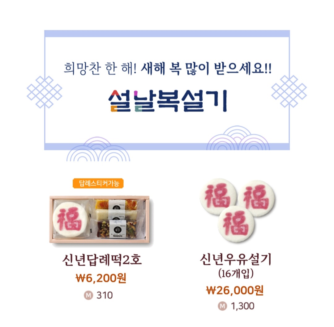 떡보의하루 서면사상점