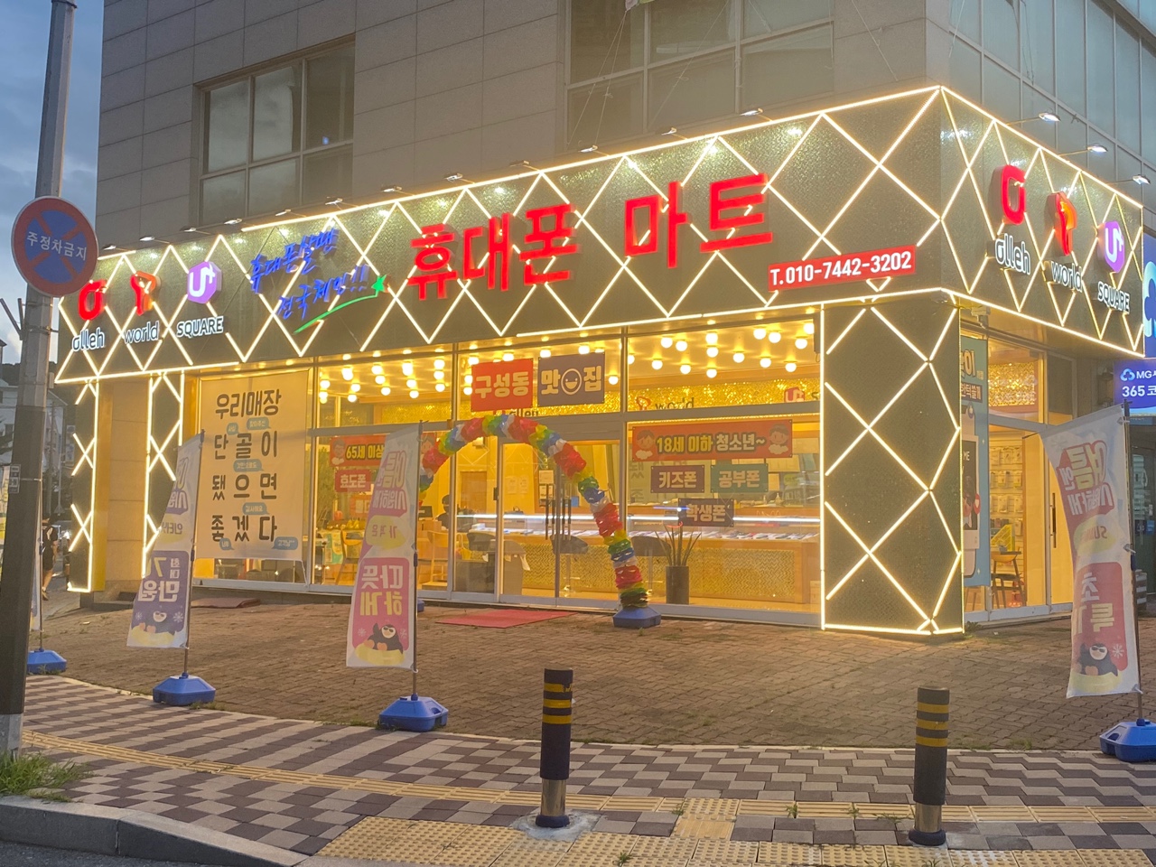 정컴퍼니