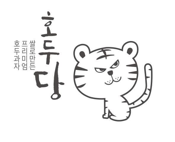 호두당 마산양덕점