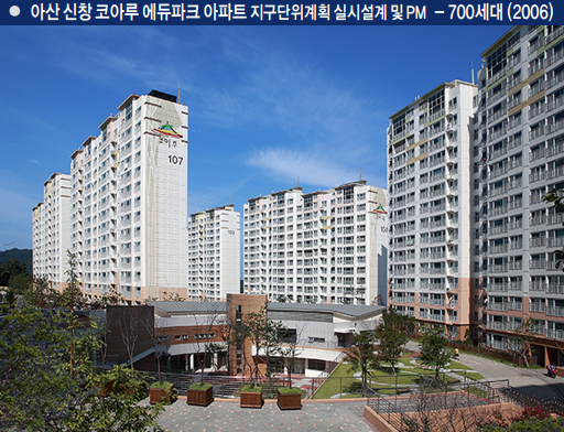 새공간건축사사무소