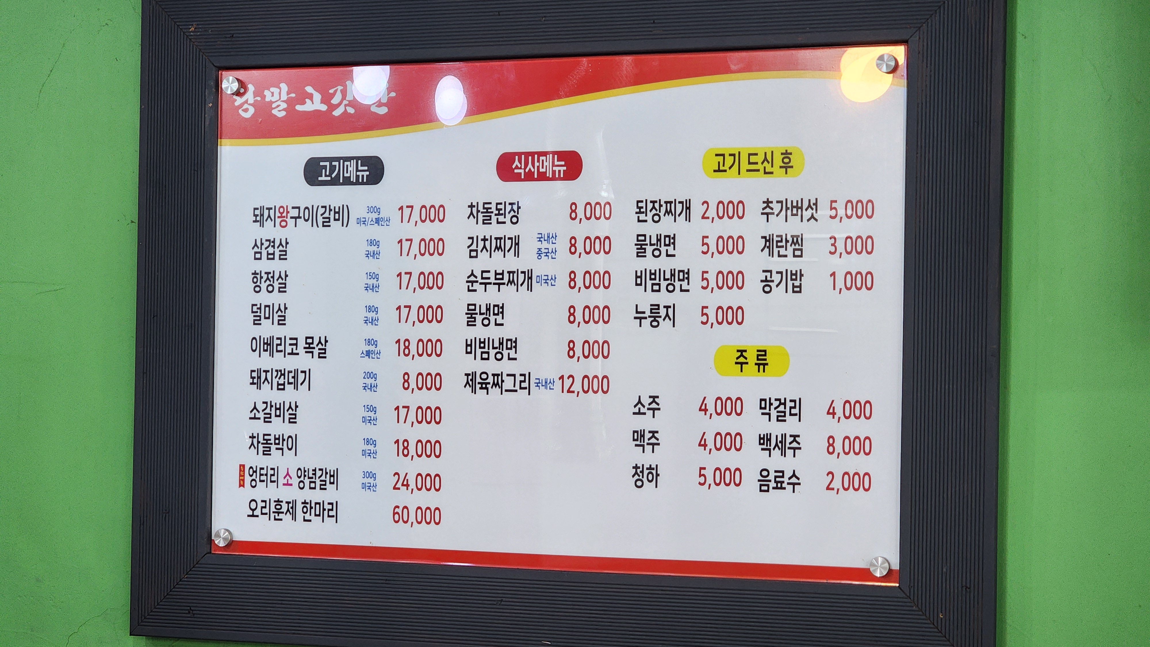 요약 정보 이미지