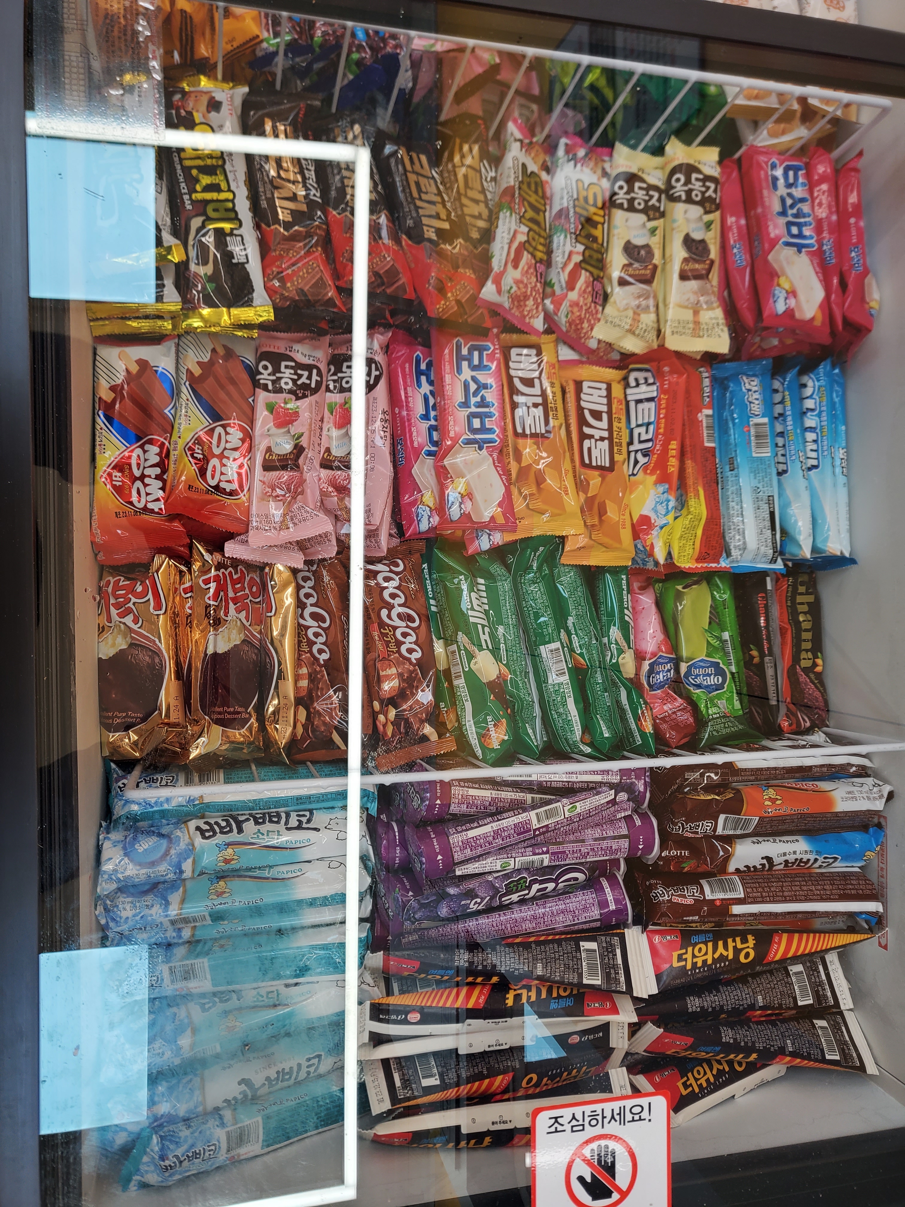에코런드렛 빨래방&아이스크림 안양평촌점