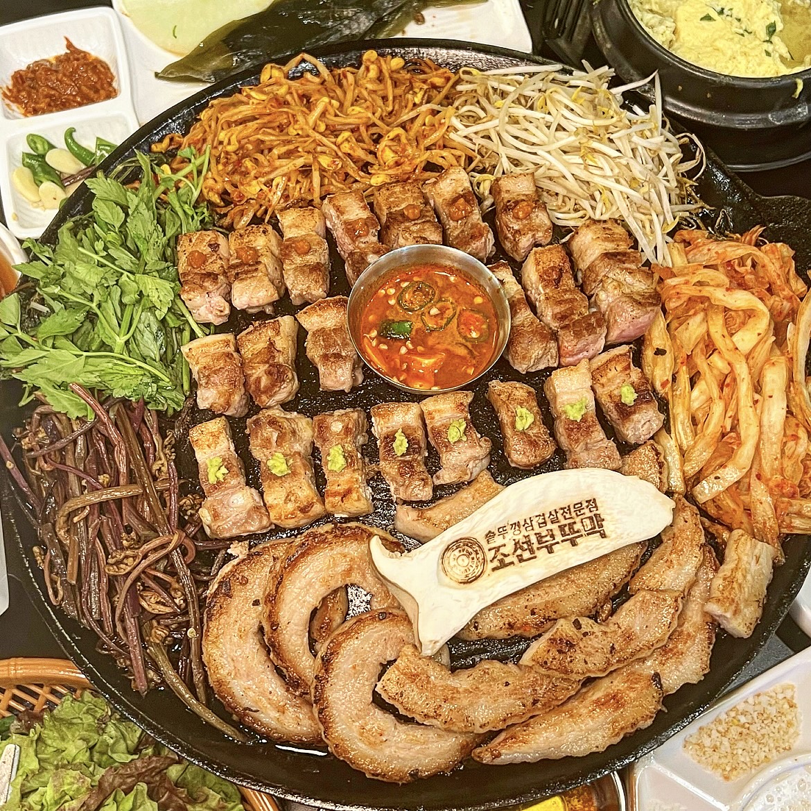 조선부뚜막 신내점