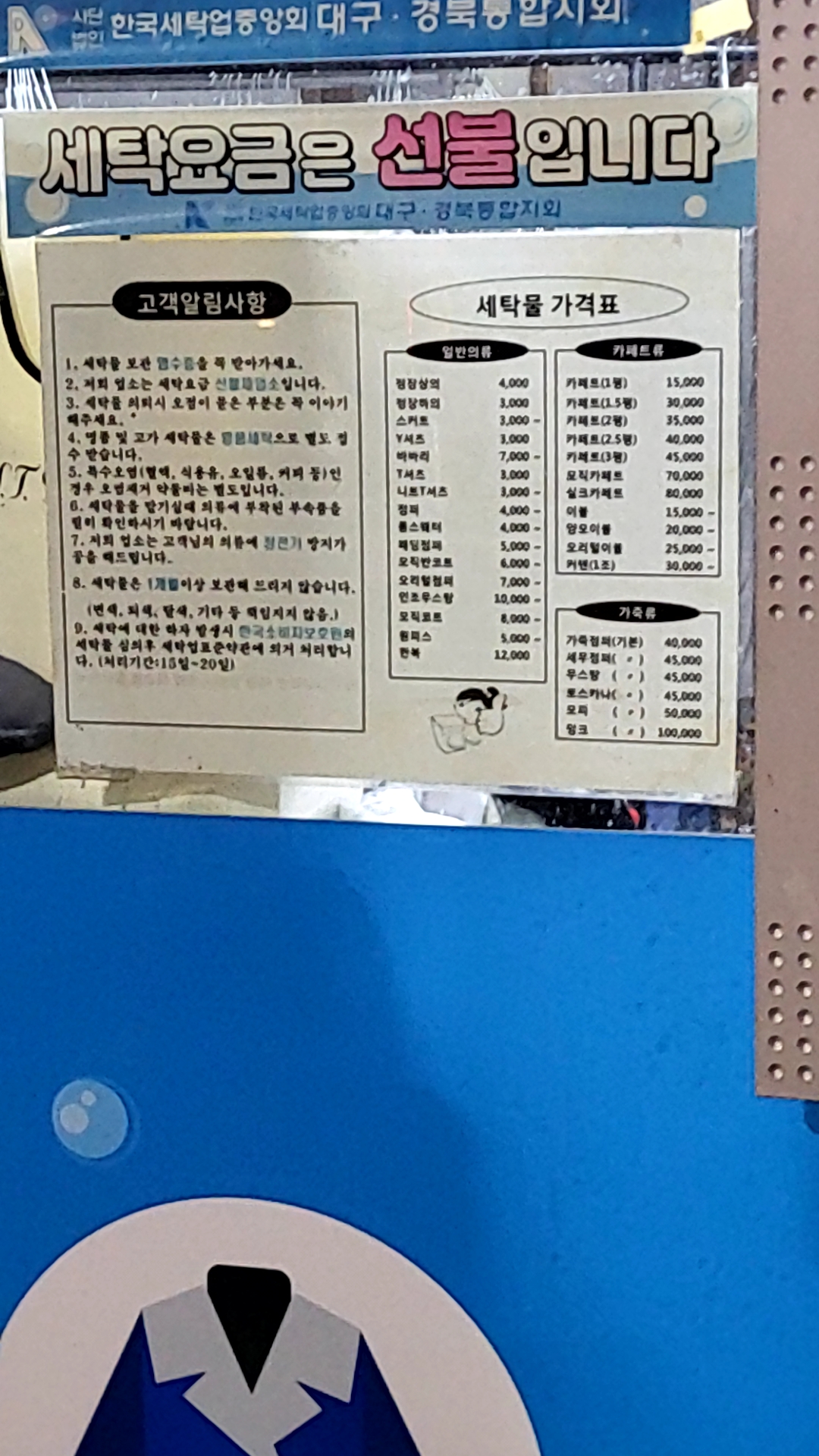황금컴퓨터크리닝