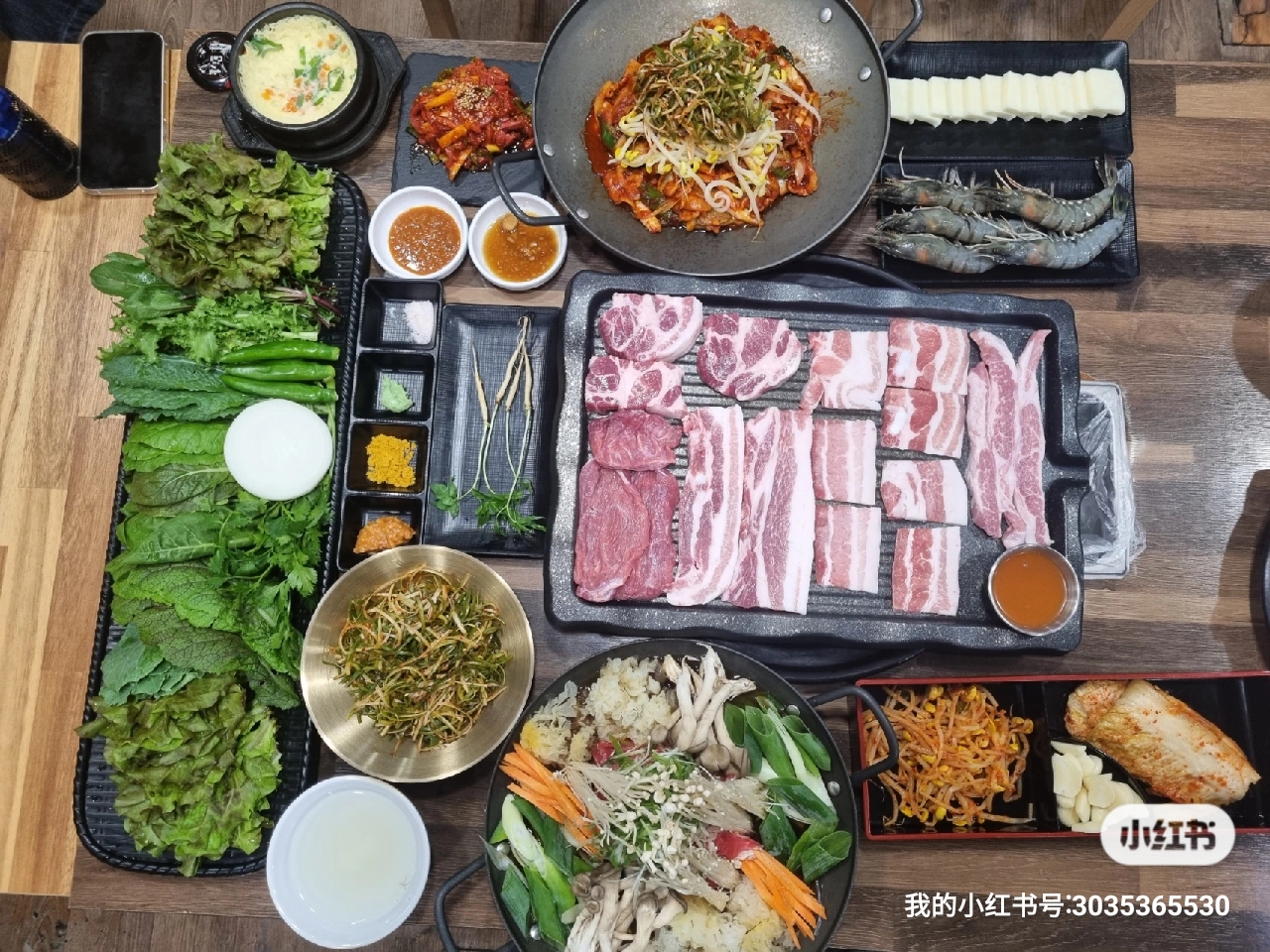 고향축산물불고기