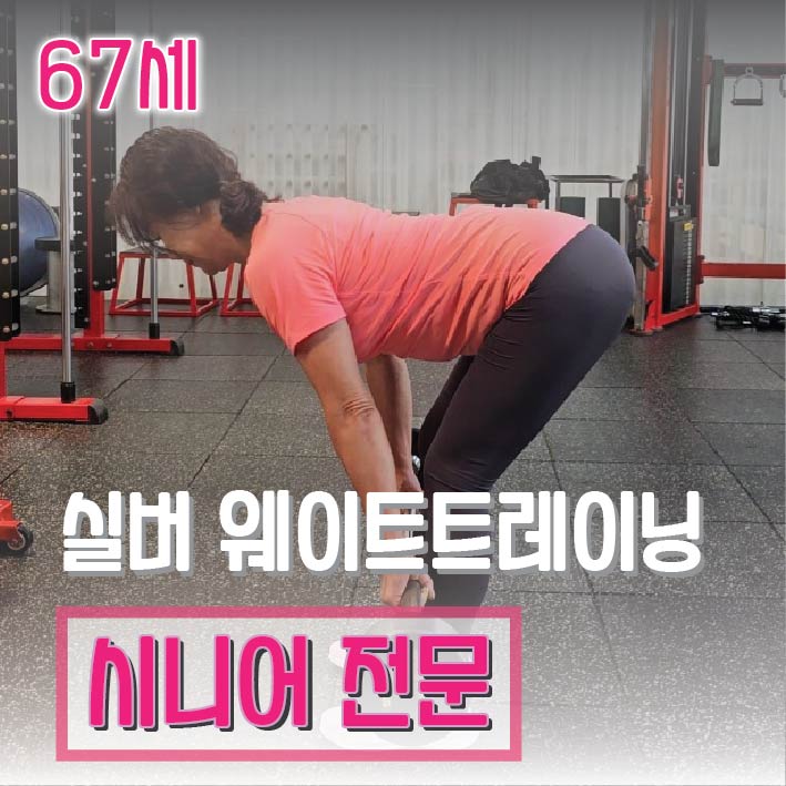 FR필라테스 대표 이미지