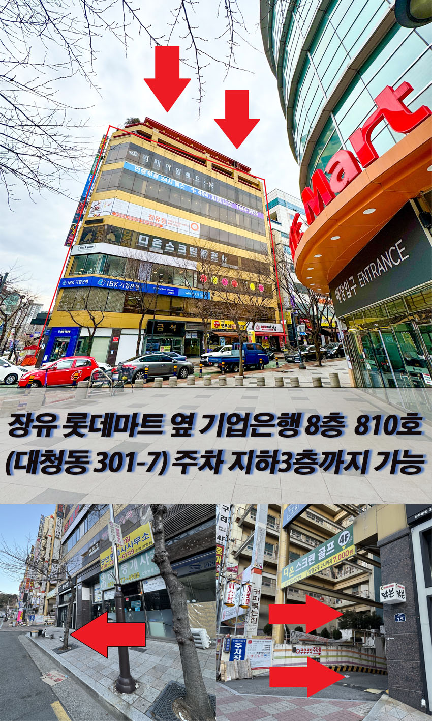 폰플러스 중고폰 매입 김해본점