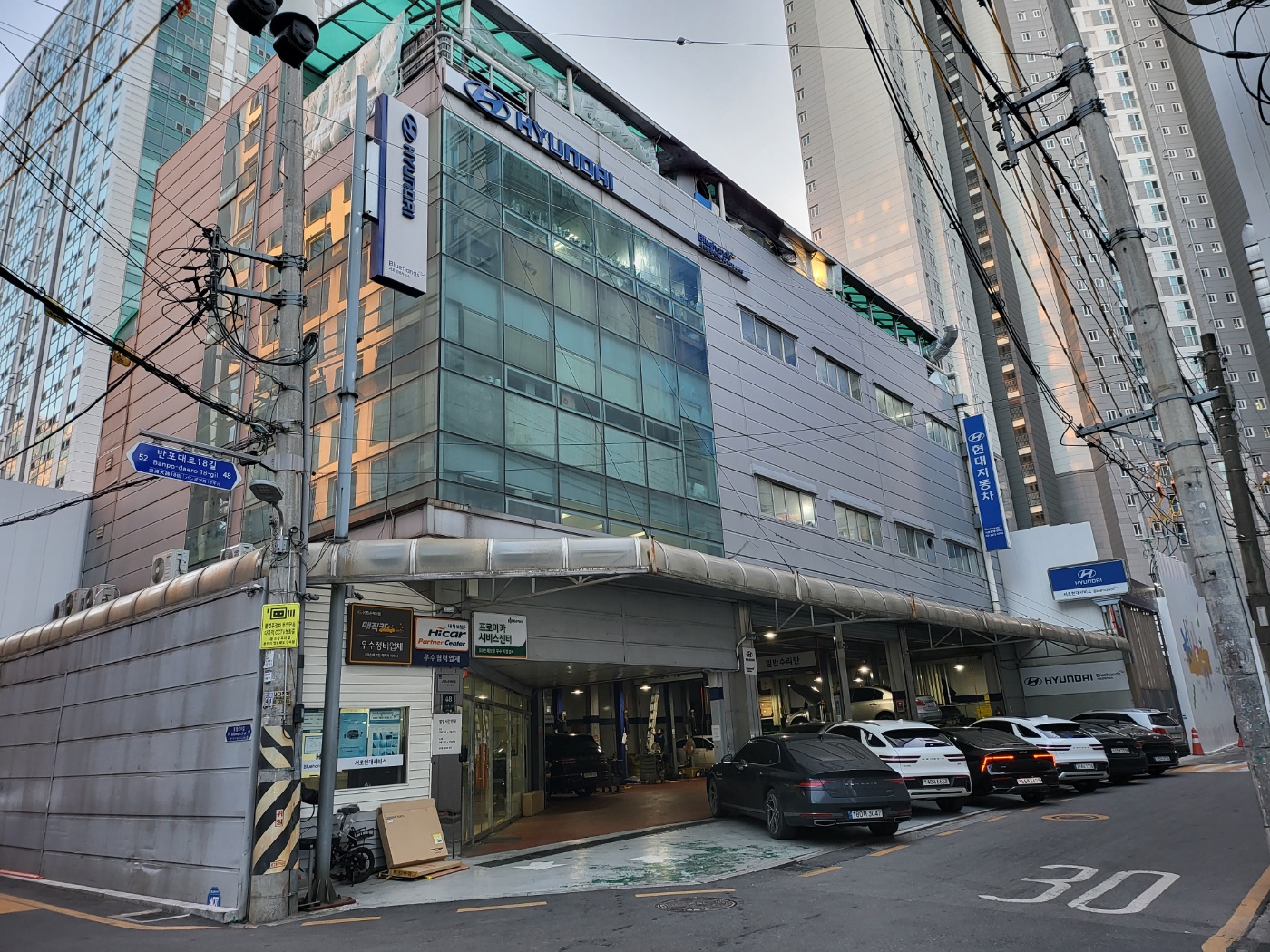 현대자동차블루핸즈 선진자동차공업
