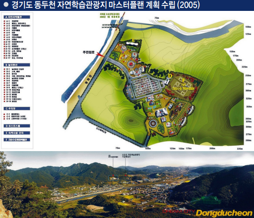 새공간건축사사무소
