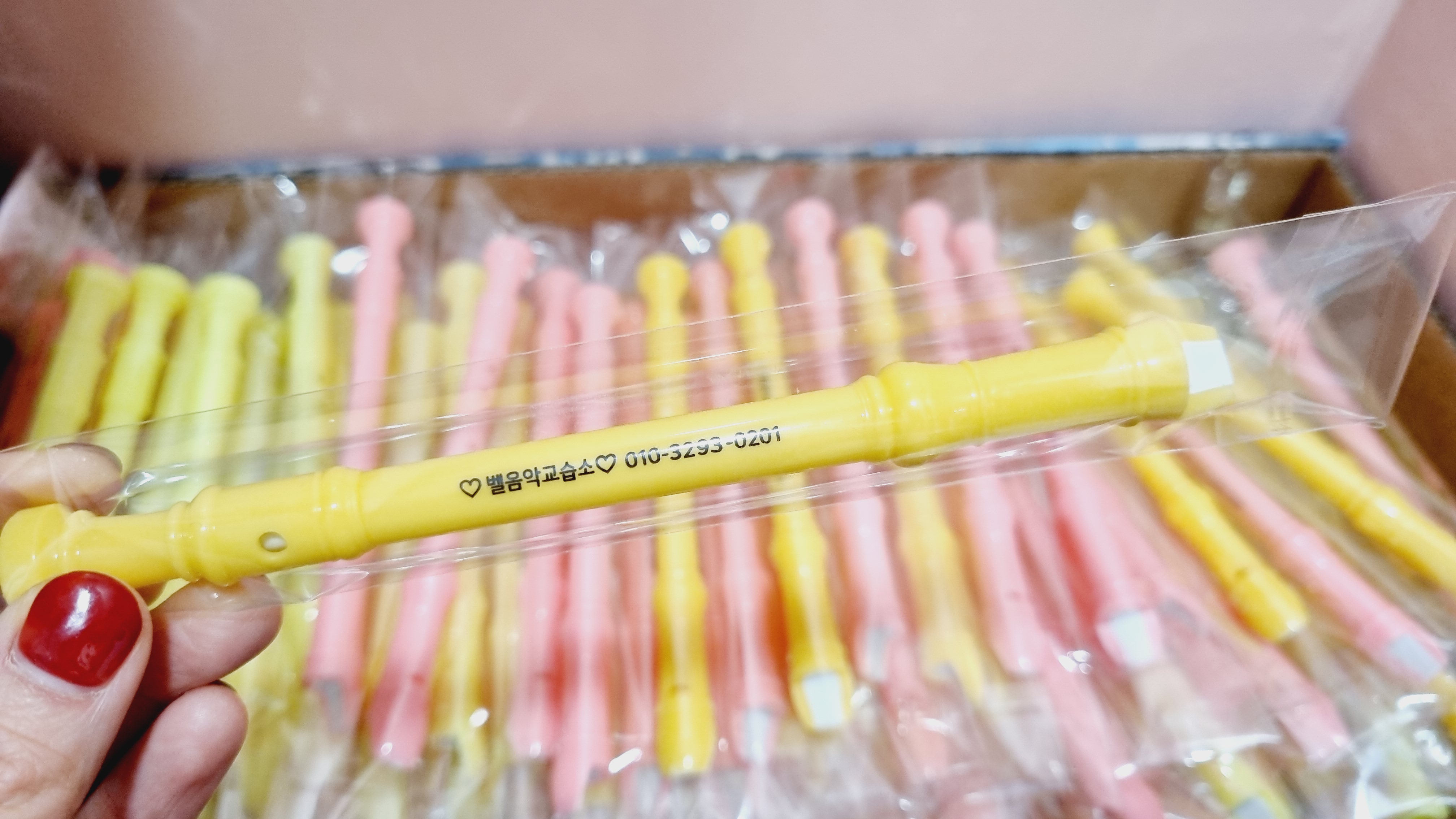 벨음악교습소