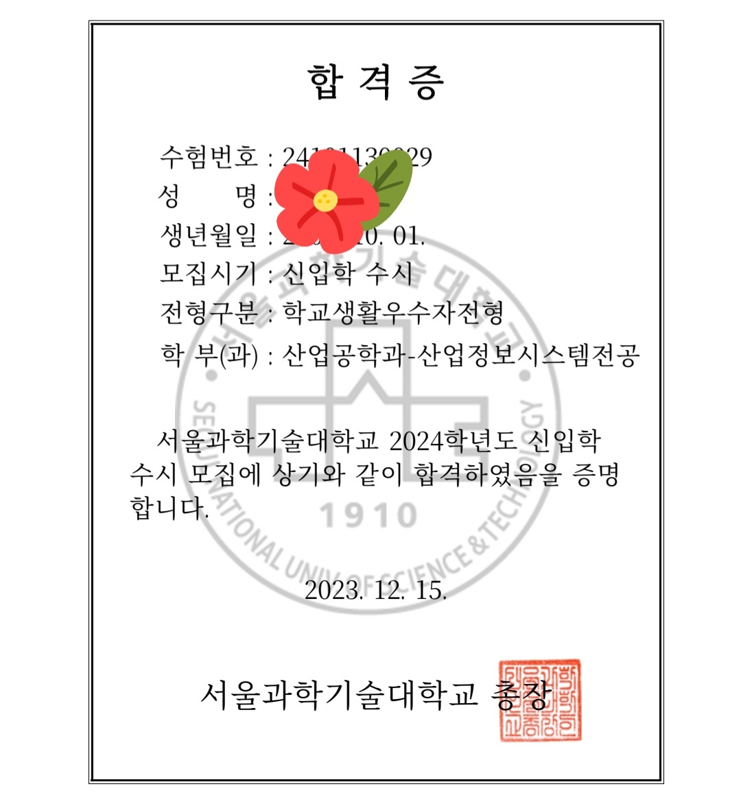 정철어학원주니어 페르마수학학원 남세종캠퍼스