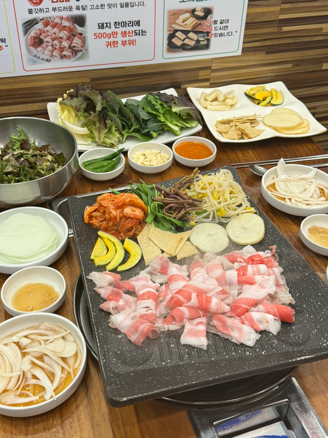 대박집 산호점