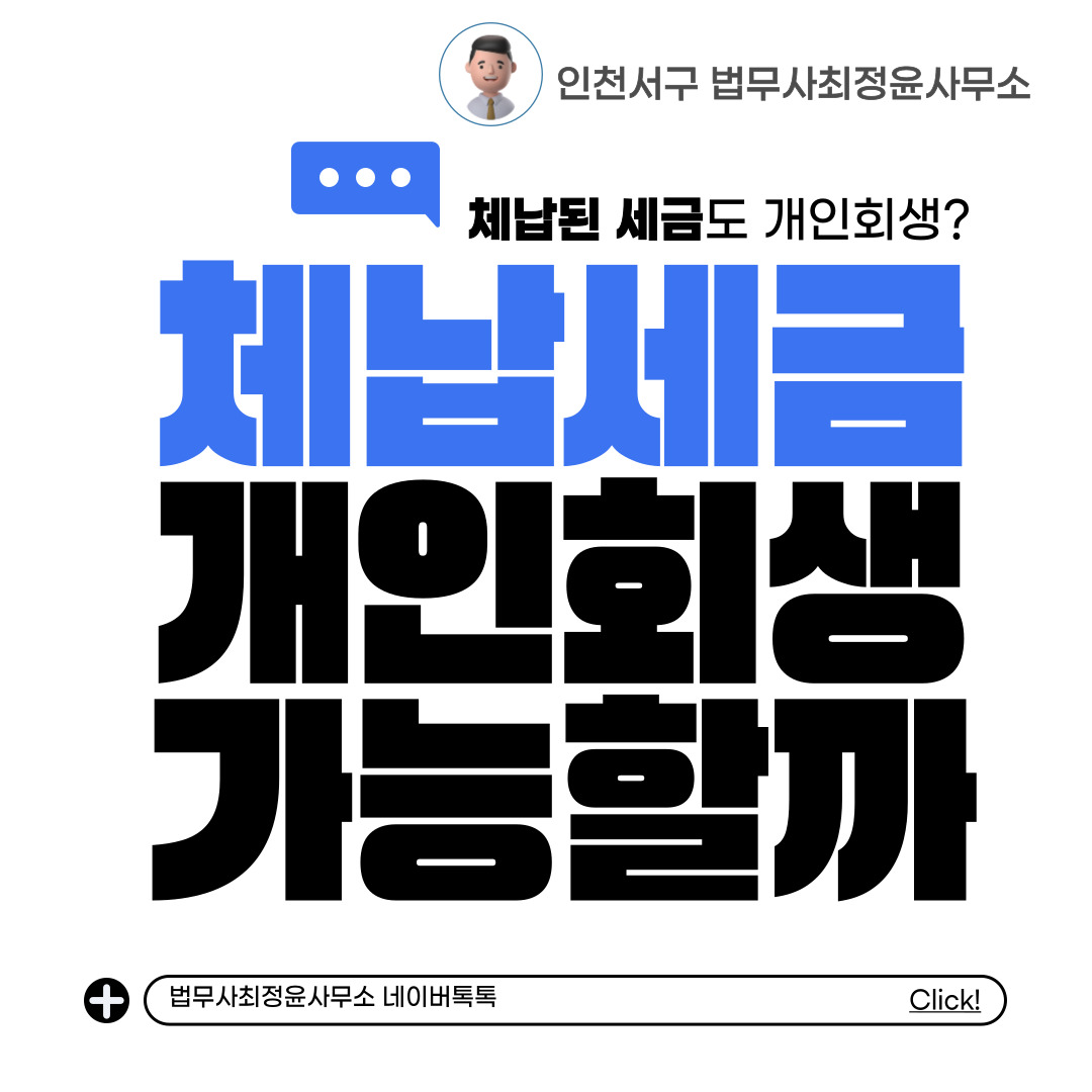 법무사최정윤사무소