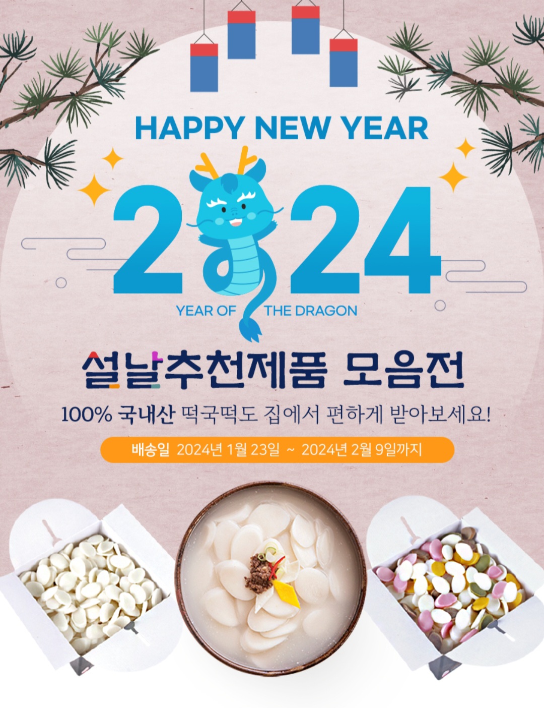 떡보의하루 서면사상점