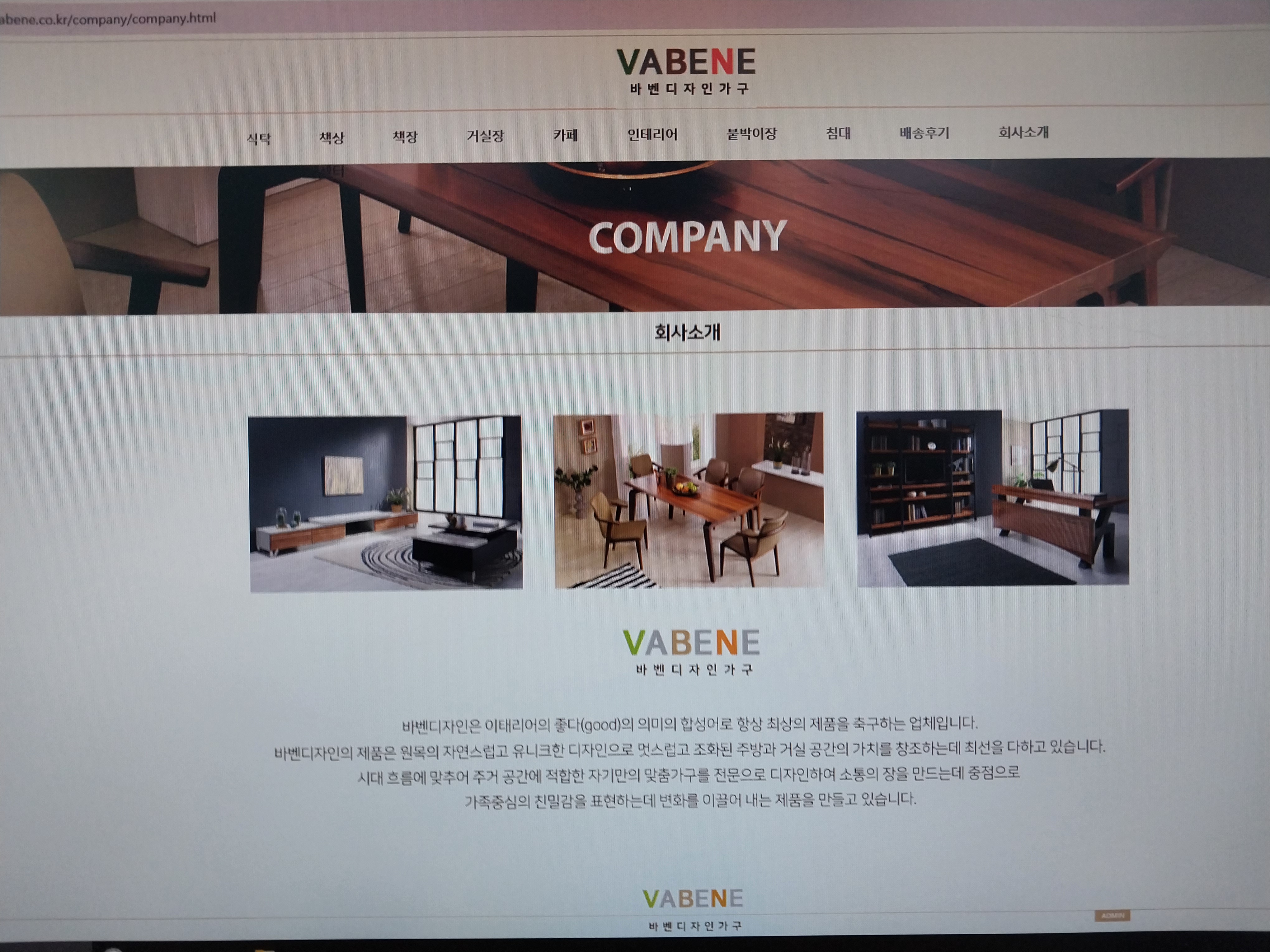 바벤디자인 대표 이미지