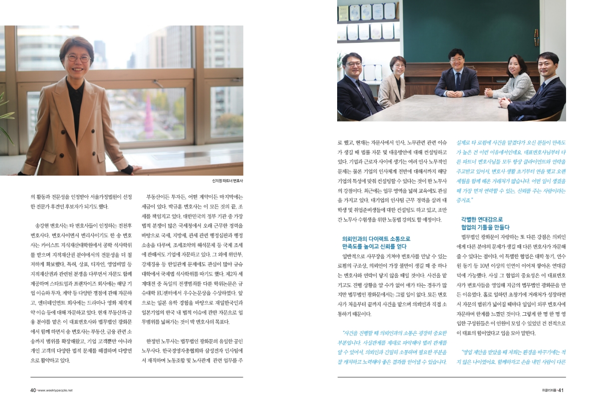 법무법인 광화문 전경