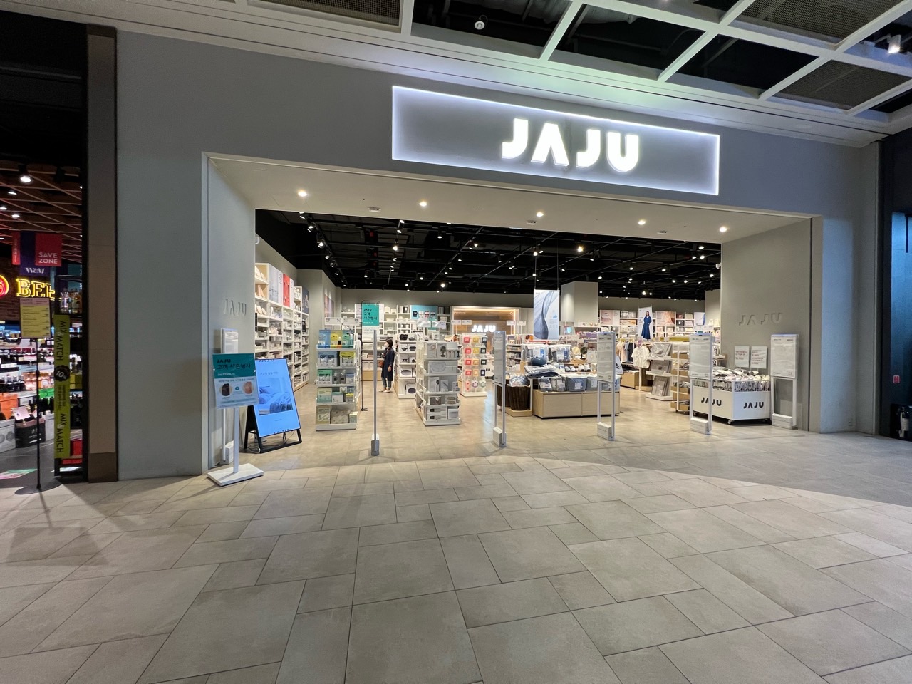 JAJU 스타필드 부천점