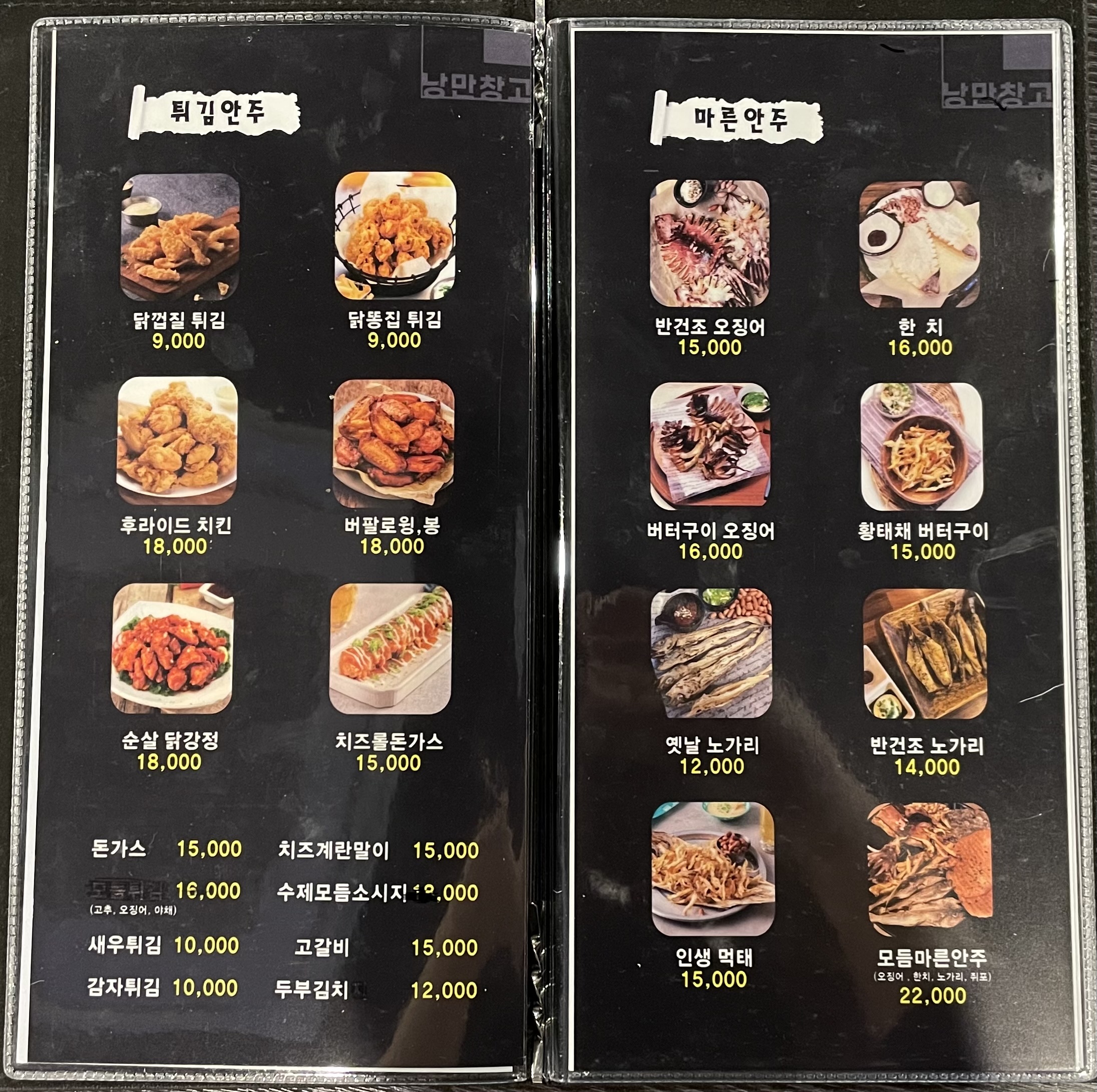 요약 정보 이미지
