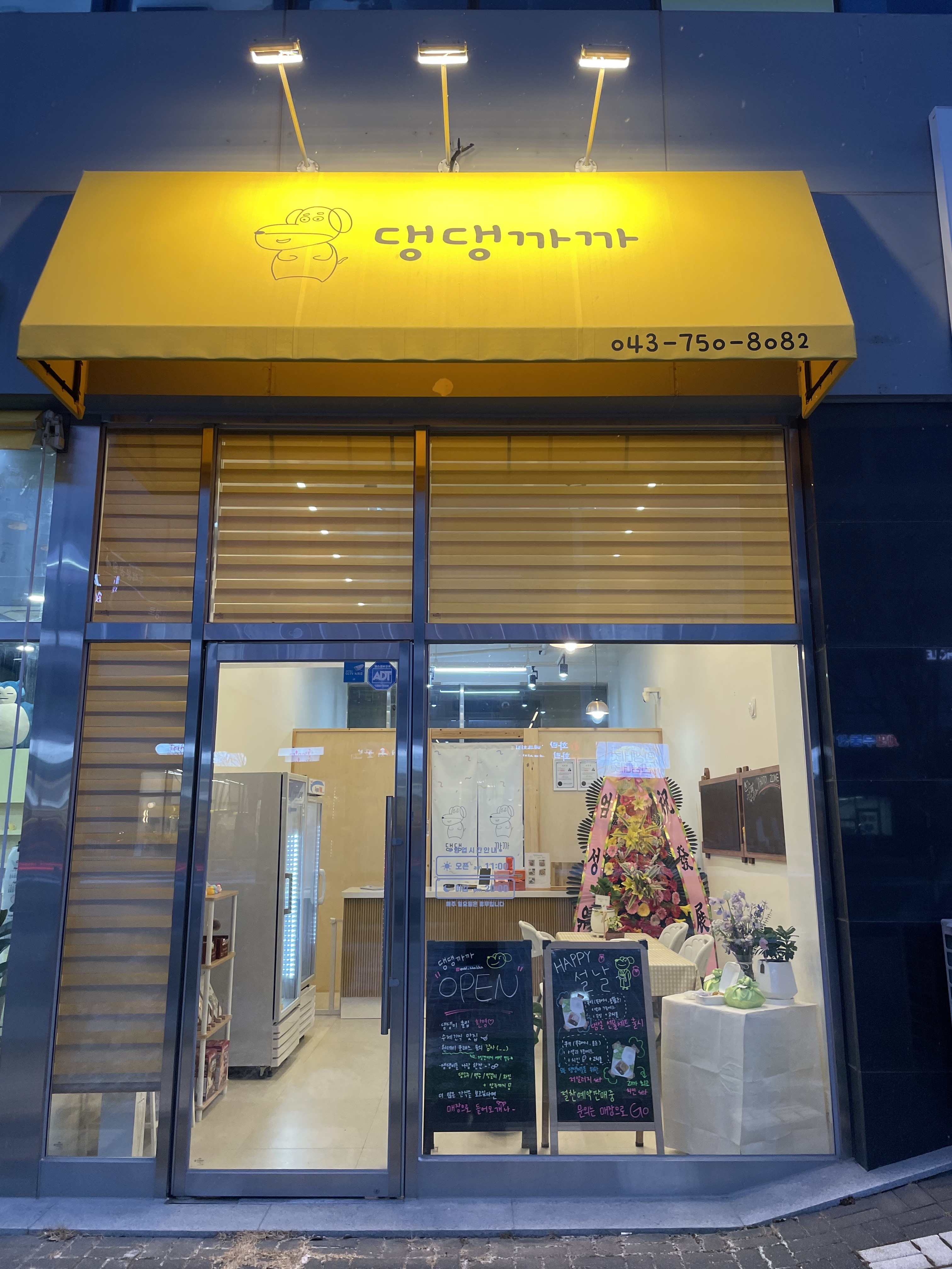 댕댕까까 대표 이미지