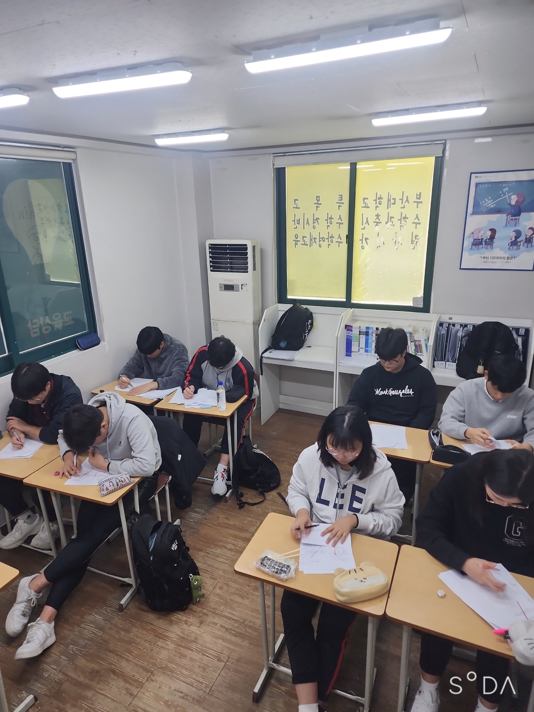 생각하는수학원