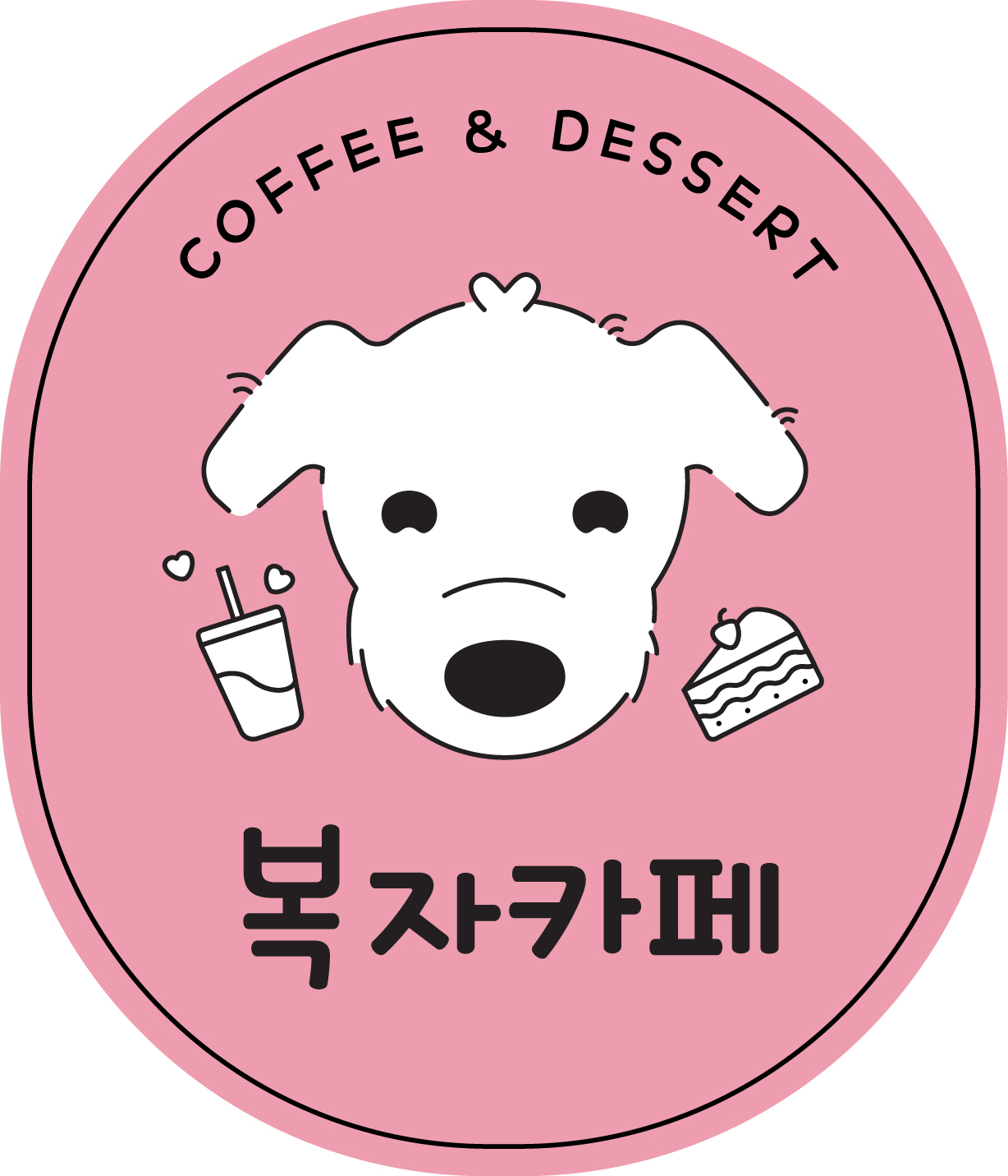 복자카페