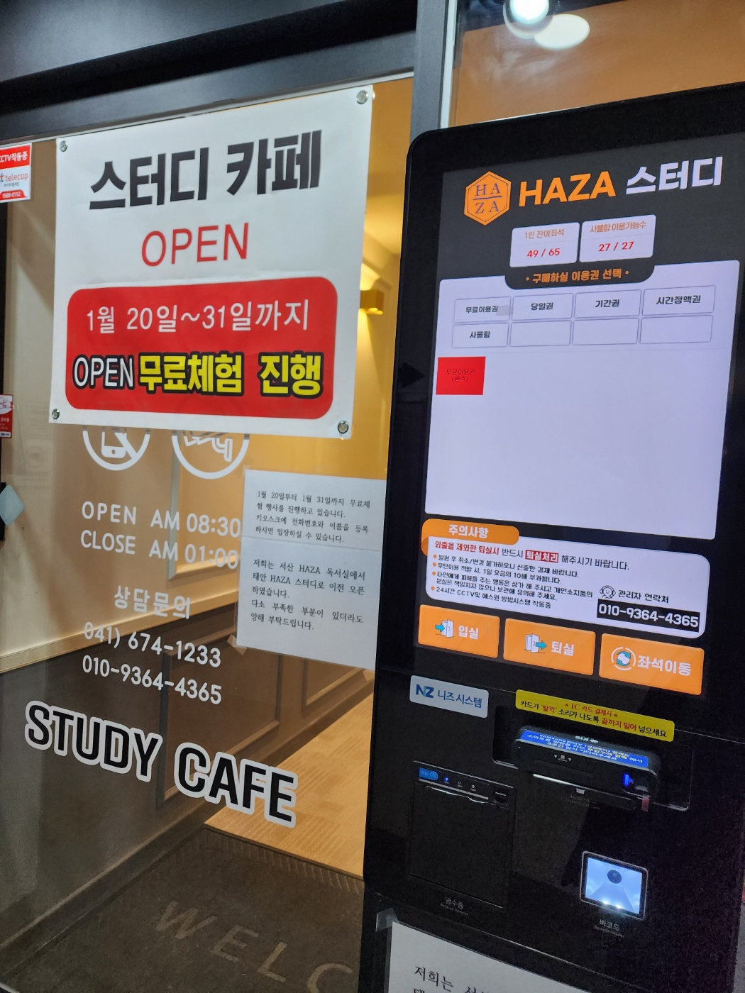 업체사진