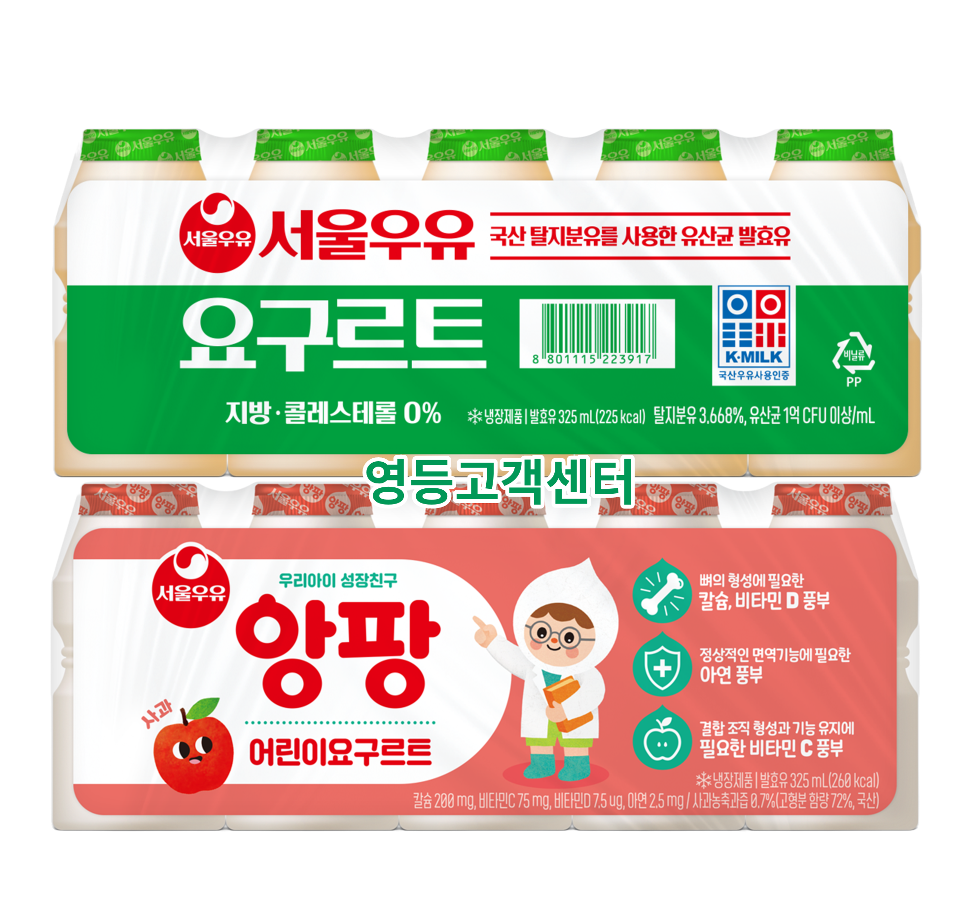 서울우유 익산영등대리점