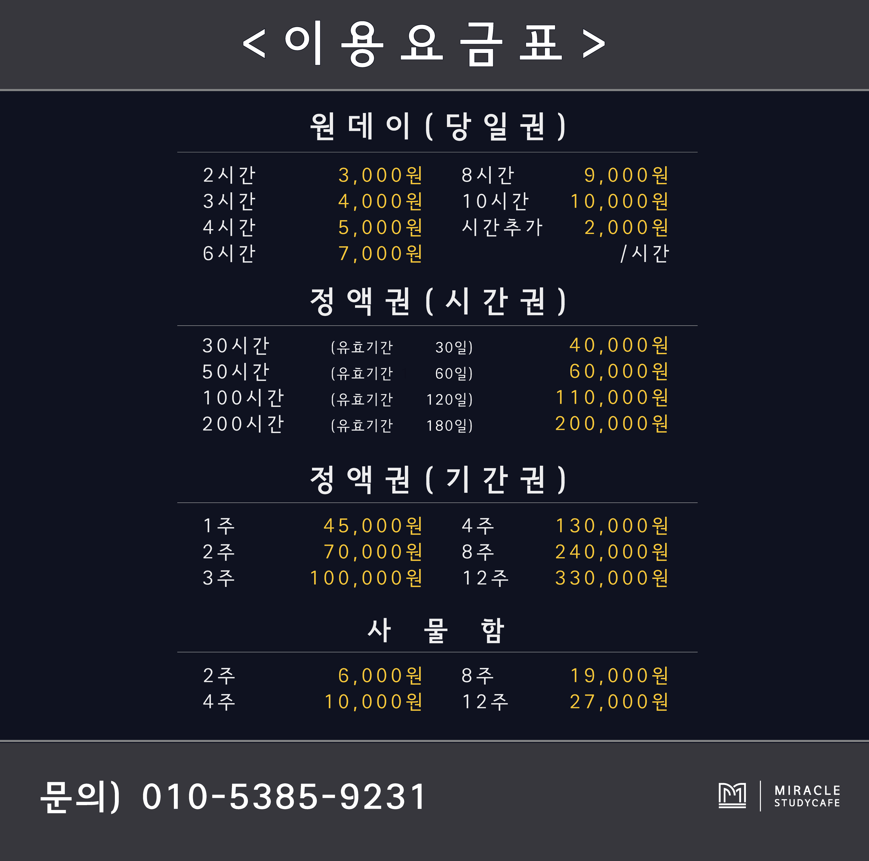 업체사진