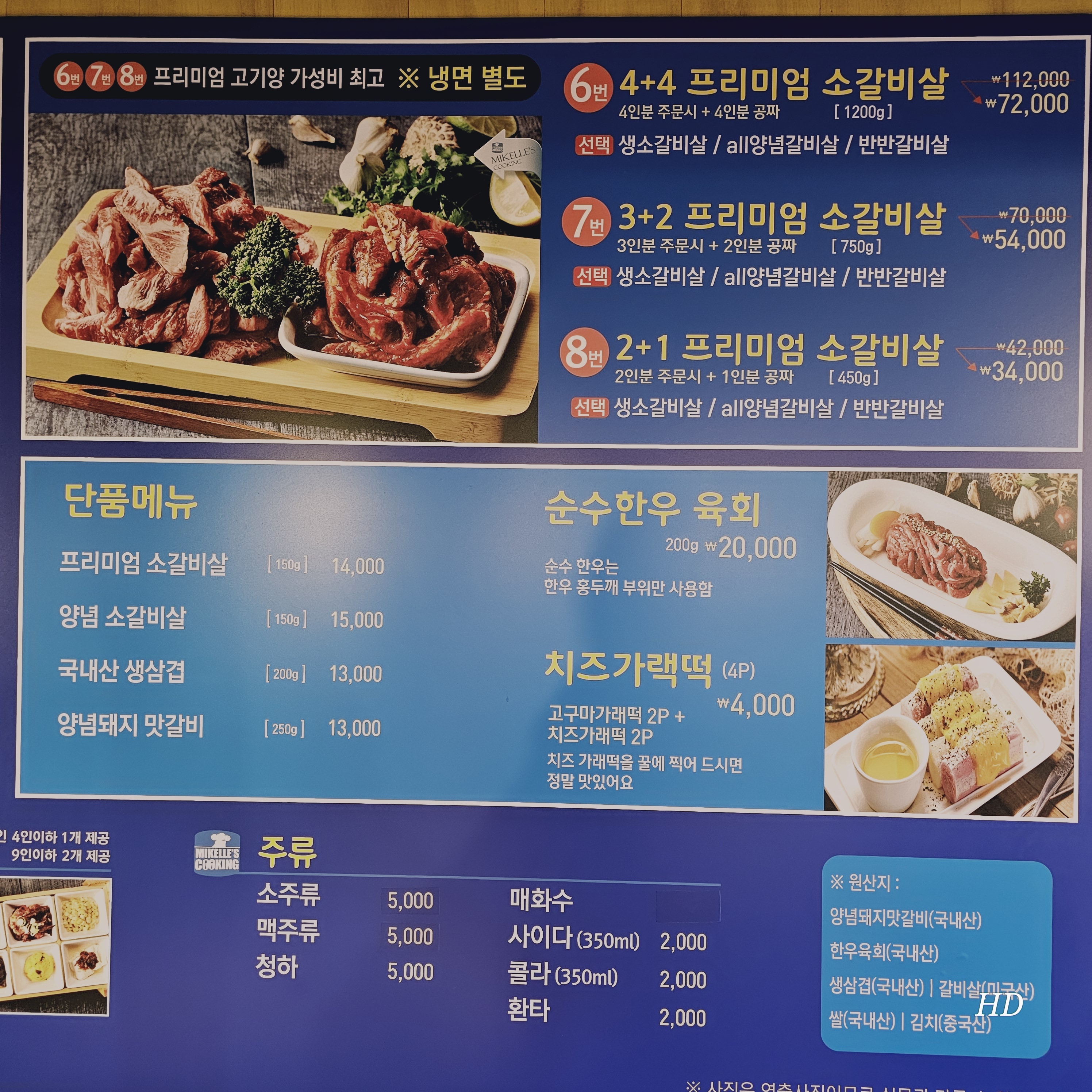 요약 정보 이미지