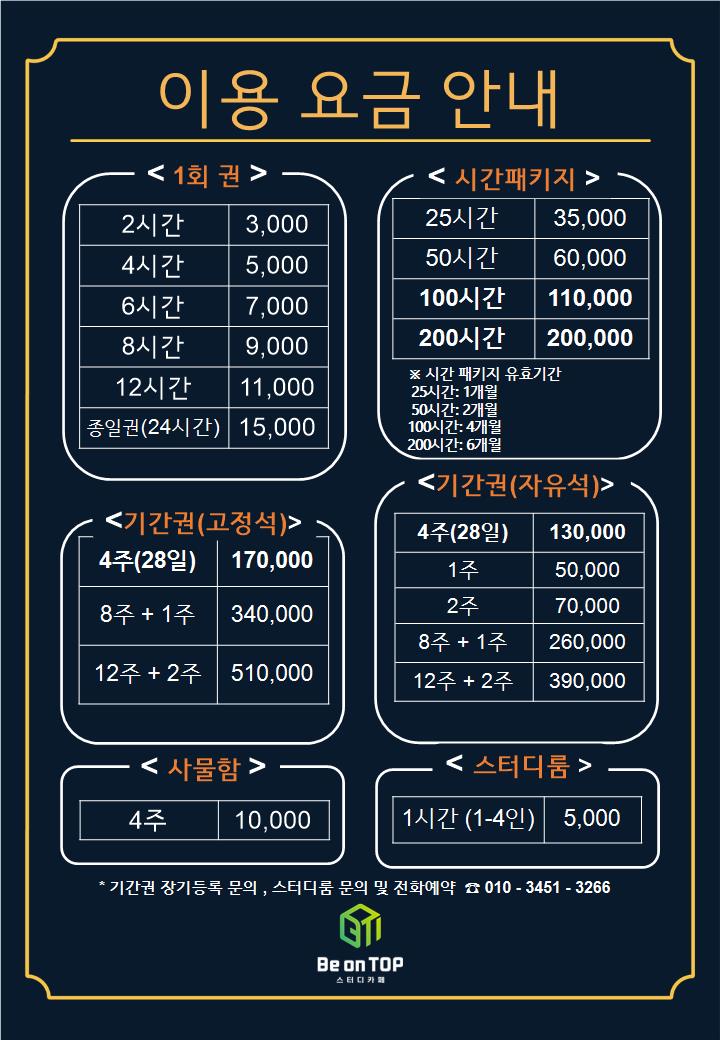 업체사진