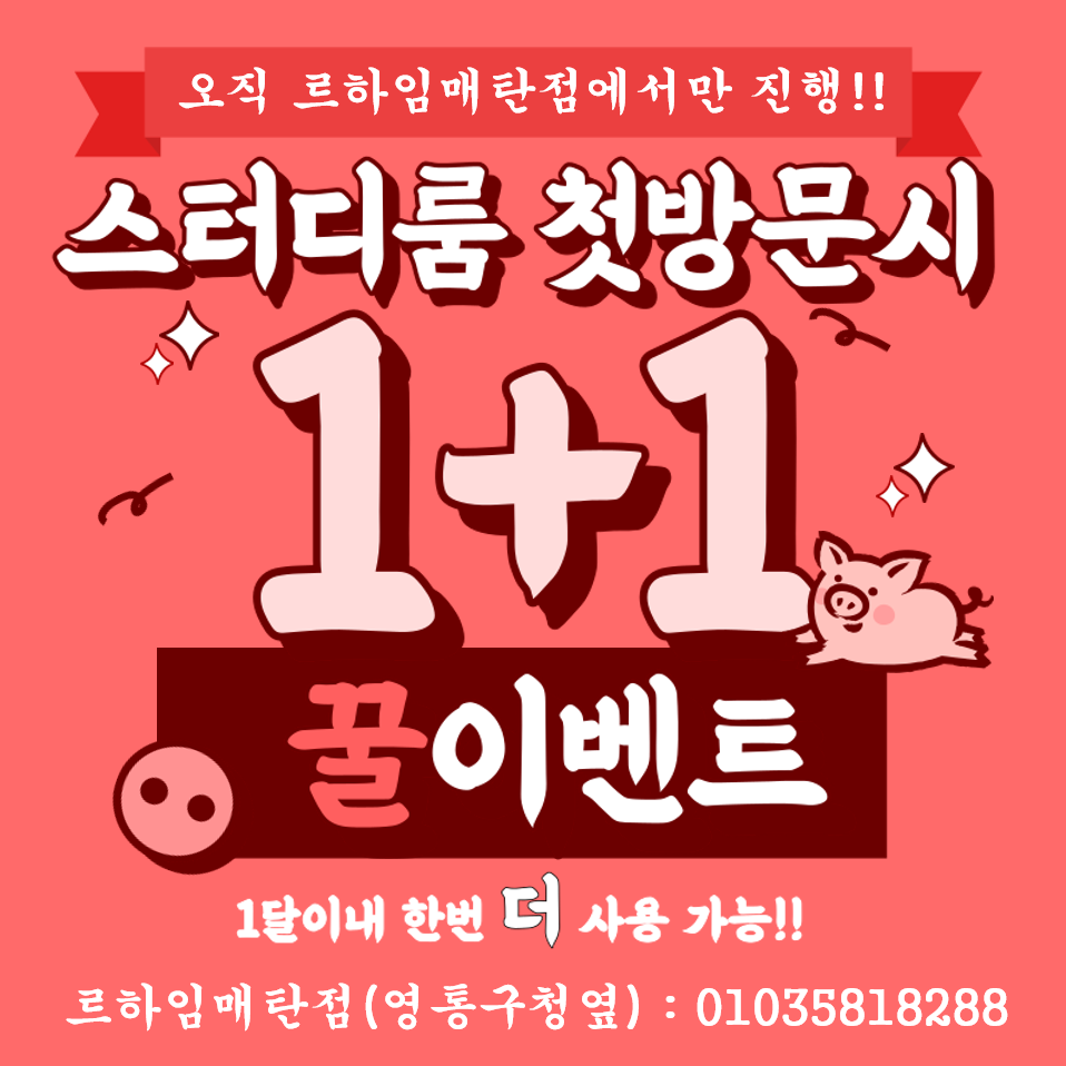 업체사진