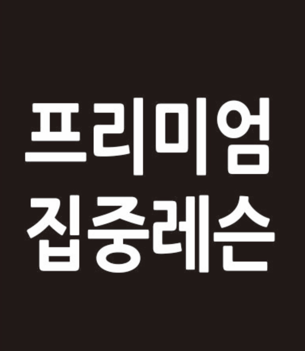 금빛 보이스캐디골프아카데미 내외점