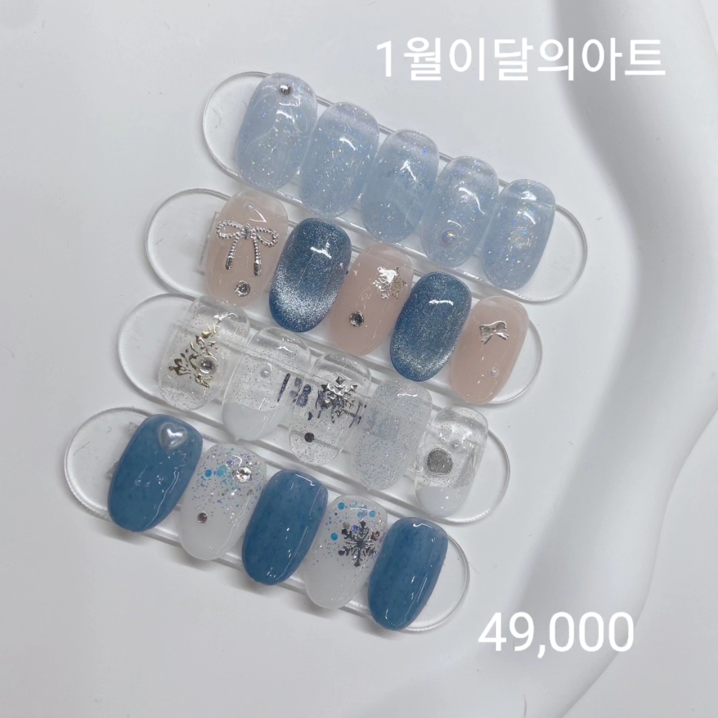 네일만남