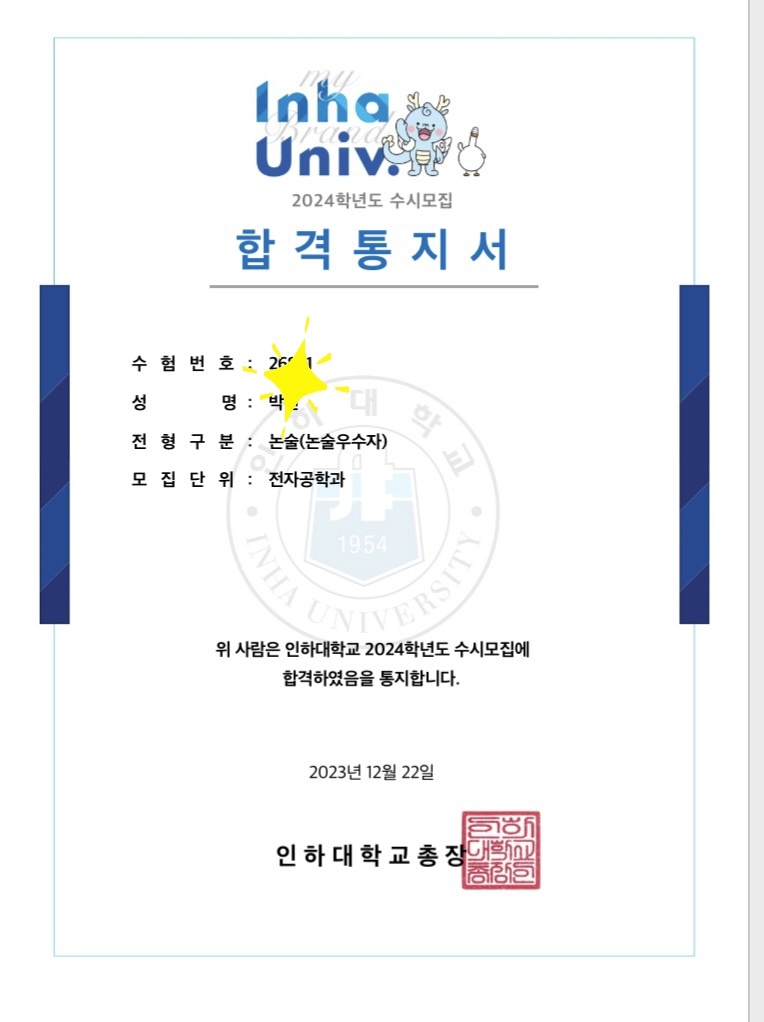 정철어학원주니어 페르마수학학원 남세종캠퍼스