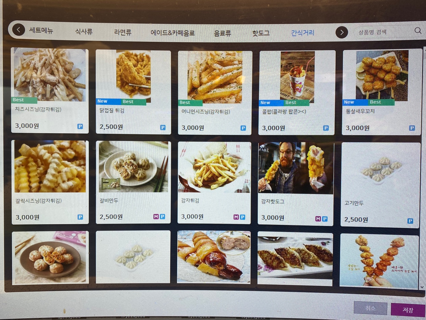 아이콘PC방