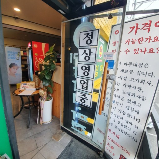 일미닭갈비파전아주대가성비점심밥집저녁회식명가