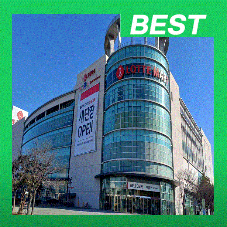 경북 구미시 마트 3