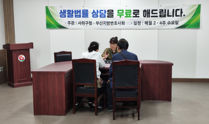법률사무소 예가