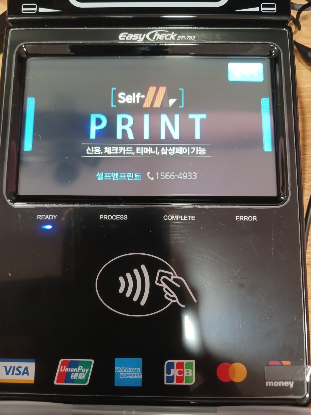업체사진